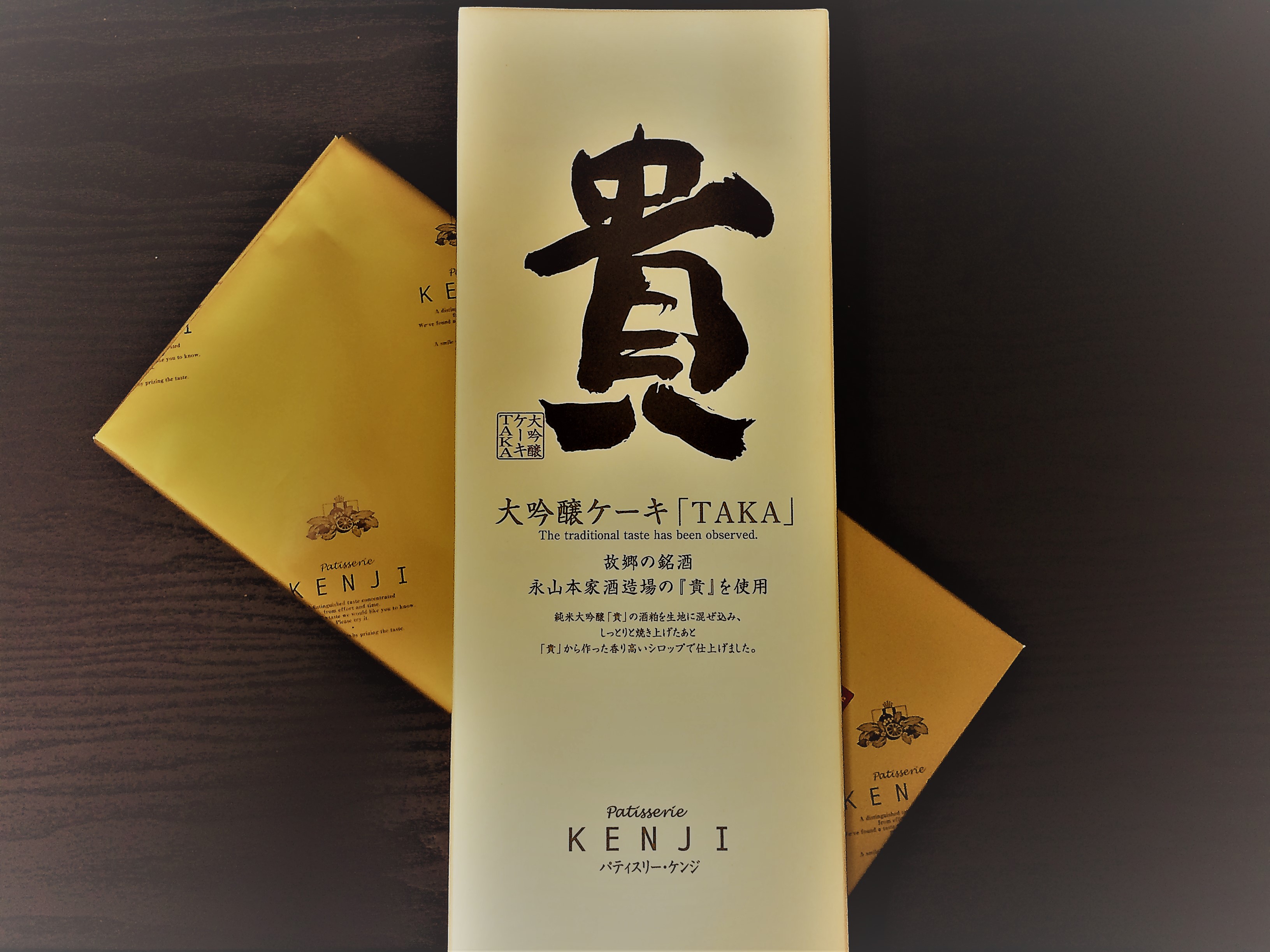 『佐山の家』お引渡し