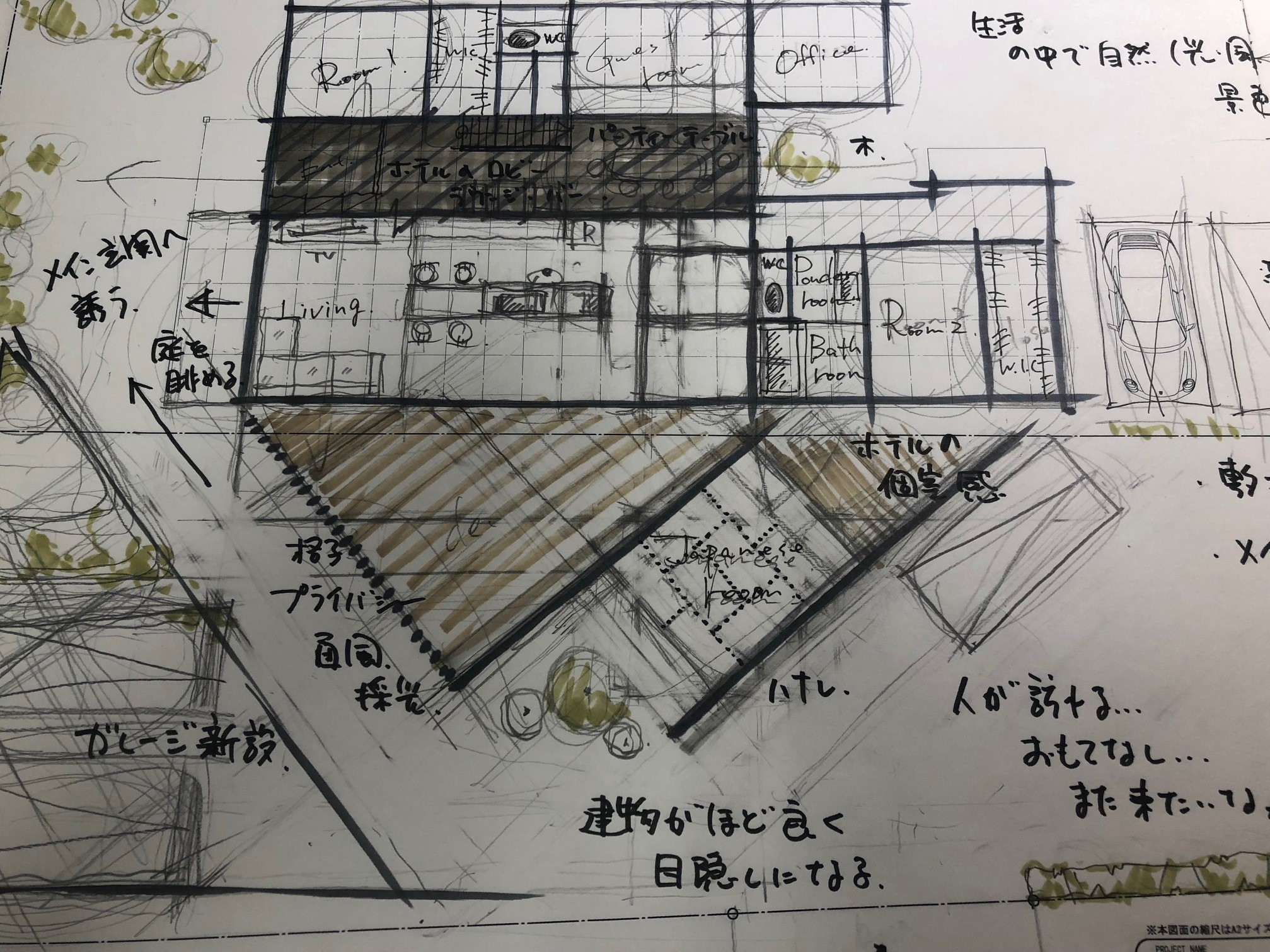 行き詰ったときは敷地に問いかける